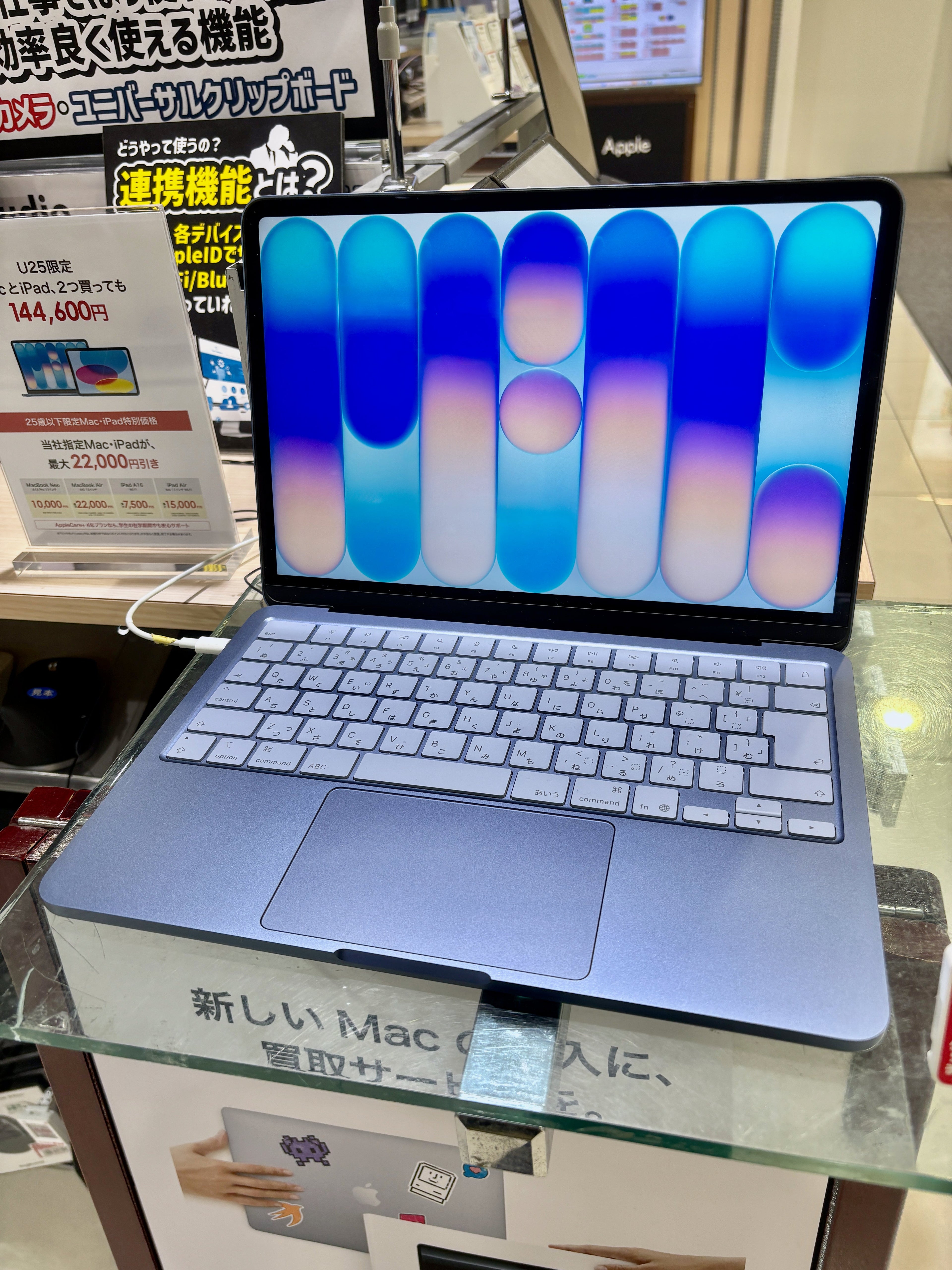 Apple MacBook Neo 13" Chip A18 Pro, 6-core CPU / 5-core GPU, 8 GB, 512 GB, Indaco